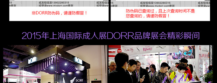 DORR  艾拉G点双震奢华全能按摩棒